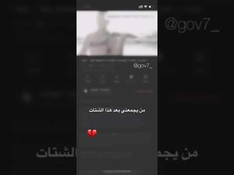 اجمل عزف اغنية يارا مابعرف ستوريات حالات واتساب