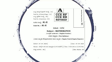 Arithmetic progression revision. (SSLC question paper April 2020)