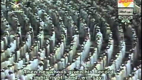 سورة الحاقة   تراويح رمضان 1425هـ   الشيخ سعود الشريم