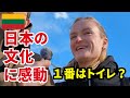 【日本は別世界❤️】日本で一番の衝撃は「日本のトイレは最高だよ」訪日外国人にニッポンについてインタビュー