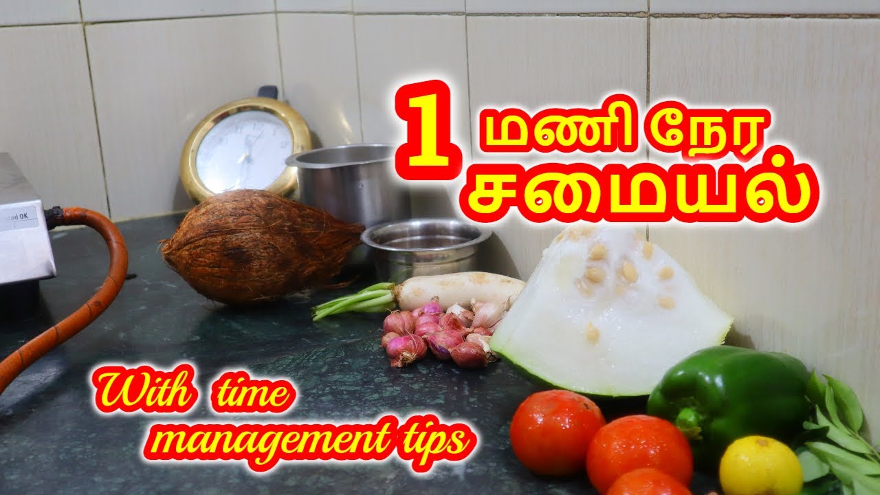 My Morning Cooking Vlog | One Hour Samayal 20 | Lunch Menu with Time Management Tips  | Lunch Menu