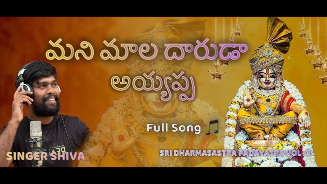 Mani Mala Daruda Ayyappa padayatra song 2024 || Padayatra Song || Hari ...