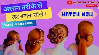 Beautiful Clutcher Hairstyle For Ladies Clutcher Hairstyle For Long Hair Simple Juda Hairstyle