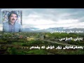 Said Ali Sardashti Baiti Asosi سەید عەلی سەردەشتی بەیتی ئاسۆسی بەسەر هاتێکی زۆر خۆش لە پشدەر Said Ali Sardashti Baiti Asosi سەید عەلی سەردەشتی بەیتی ئاسۆسی بەسەر هاتێکی زۆر خۆش لە پشدەر