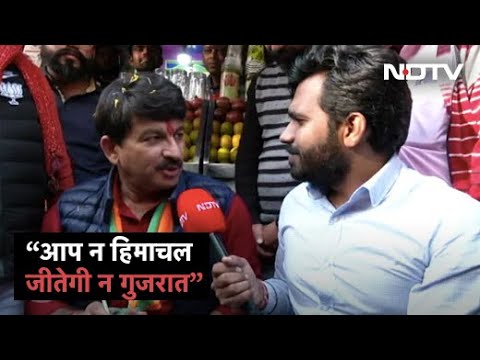 Manoj Tiwari ने NDTV से कहा-  " मुझे Kejriwal की चिंता क्योंकि…"