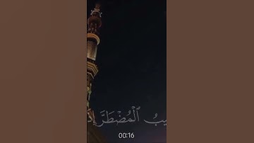 بسم الله الرحمن الرحيم لا اله إلا الله محمد رسول الله اكتب شيء تؤجر عليه القران الكريم