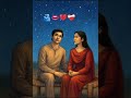  چاند کی رات میں ایک لڑکا اور ایک لڑکی بات کر رہے ہیں محبت بھری  