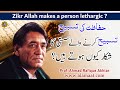 Prayer for better life dua e zindagi  professor ahmad rafique akhtar