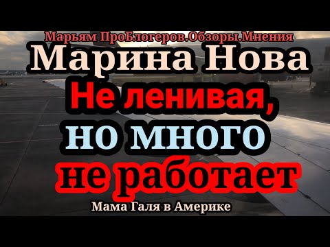 Марина Нова.Всегда найдутся добрыеЛюди помогут.Купила диван,чтобы было на что присесть ну и для мамы