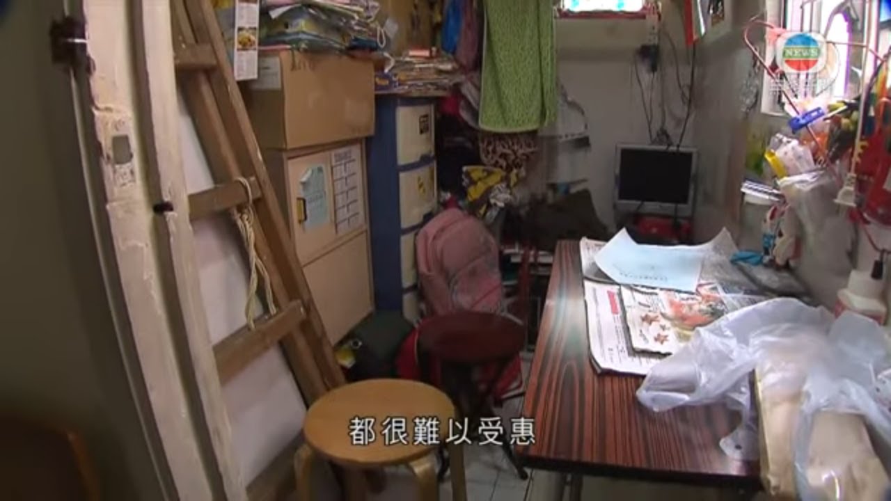 公屋聯會【招國偉 招‧跡】200722 跟進劏房租務管制研究小組工作進度