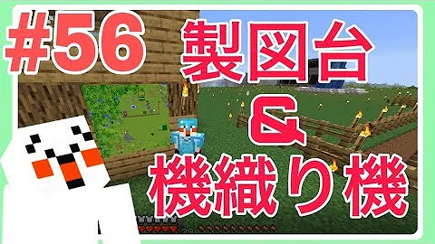 تحميل マインクラフト 製図台