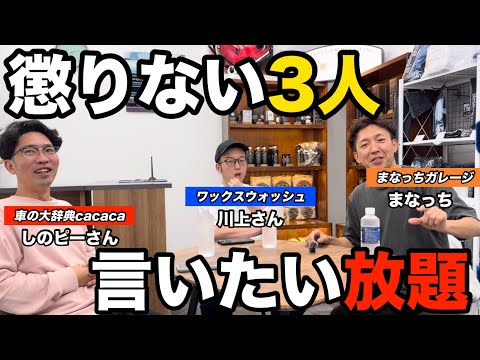 まなっちガレージ - YouTube