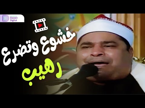 حقا صوته من القلب الشيخ محمد الليثي رائعة سورة النبإ   