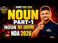NOUN PART-1 🔥 | NDA ENGLISH 🤯 | NDA 2026 🇮🇳🚀