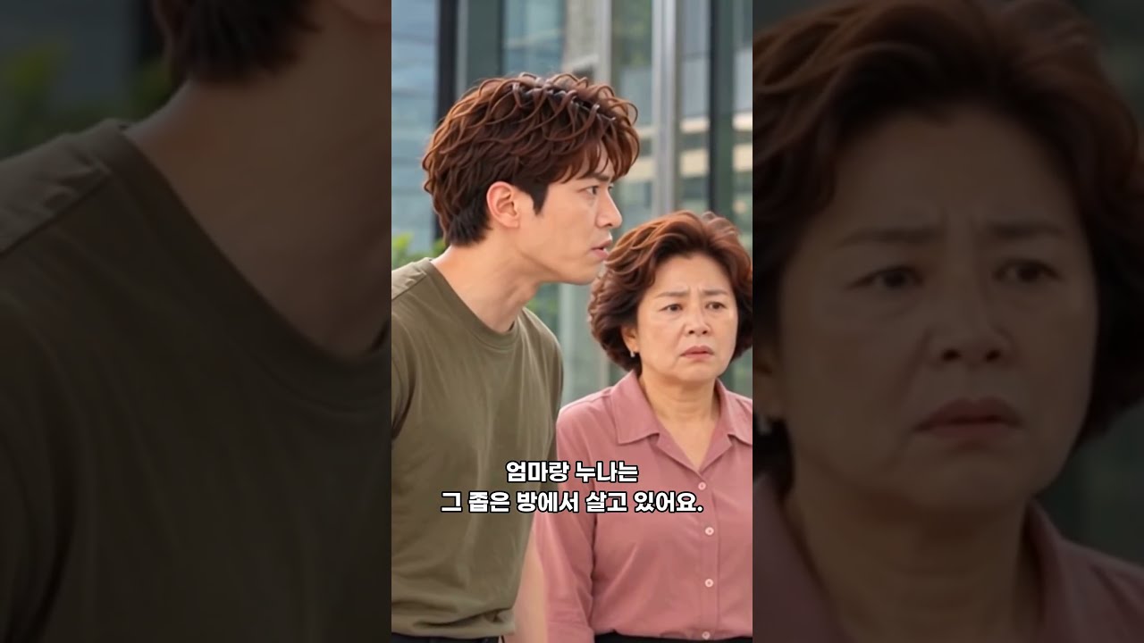 이혼 서류를 내민 아내… 남편이 정말 서명하자 모든 게 무너졌다 #시니어사연