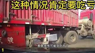 Stay Safe on the Road: Avoiding the Dangers of Large Trucks on Highways