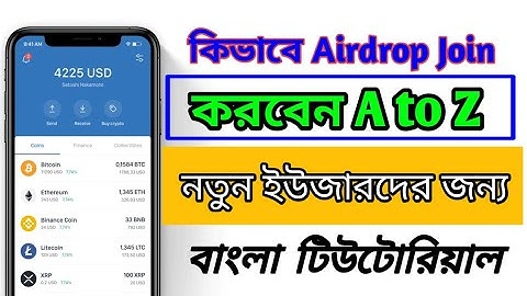 কিভাবে Airdrop a join করবেন A to Z New user for Airdrop Bangla Tutorial.How To Join Airdrop bangla