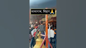 सासाराम मीट-अप🔥| फीट.आदित्य रंजन सर | #ट्रेंडिंग #बिहार #मीटअप #मोटिवेशन