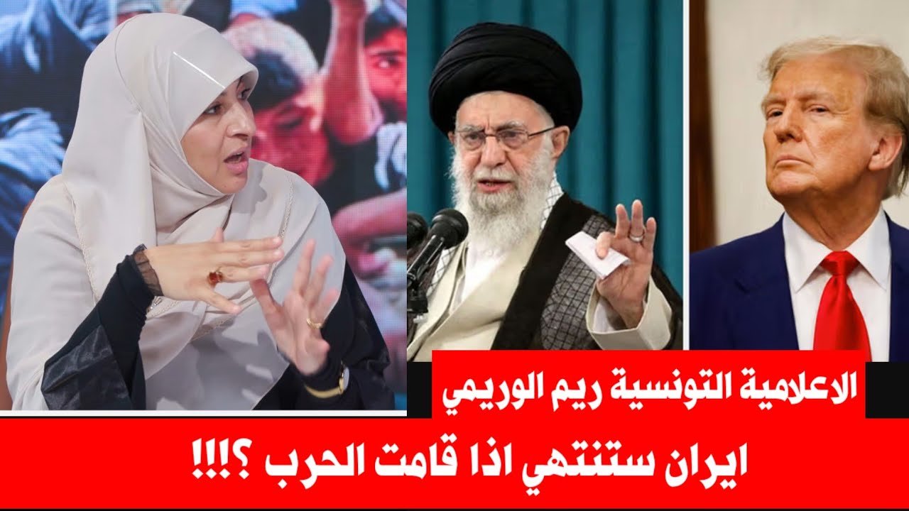 Что произойдет, если Америка нападет на Иран сейчас? | Шокирующие подробности, раскрытые тунисско...