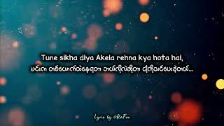 Mohabbat Jo Dard Ban Gayi Official Full Song