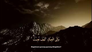 SURAT AL GHASIYAH - ABDUL RAHMAN  MOSSAD