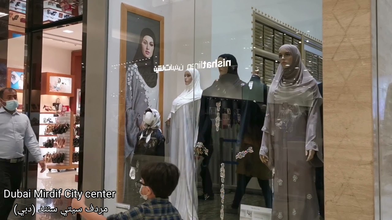 جولة في سيتي سنتر مردف (دبي) Walk  through City Centre Mirdif)(Dubai)