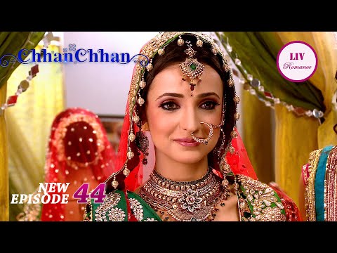 ChhanChhan की हुई Shaadi | ChhanChhan | Ep 44 | Full Episode