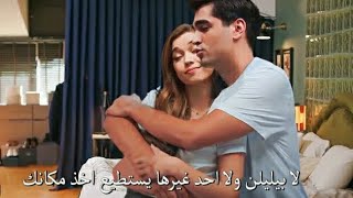 مسلسل طائر الرفراف الحلقة [ 21  ]  إعلان مترجم