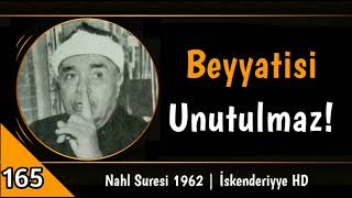 Nahl Suresi 1962 | Ultra HD Ses| Mustafa İsmail [İskenderiyye]