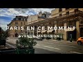 WALK IN PARIS ( AVENUE MATIGNON ) 25/08/2020 PARIS 4K