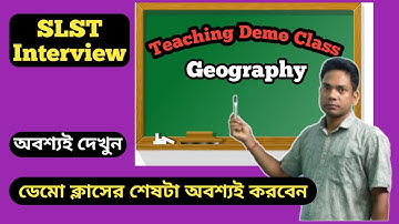 EP-18, Geography Teaching Demo Class || SLST Geography Demo Class || SLST Interview