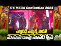 Yellareddy MLA Madan Mohan Rao SPEECH At TTA Mega Convention 2024 | USA Seattle | YOYO TV Channel