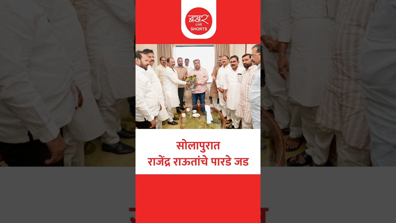 पवारांच्या राष्ट्रवादीचे 3, शेकापच्या एका आमदारासह काँग्रेसच्या माजी आमदाराचाही राऊतांना पाठिंबा!