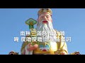 安土地真言 108 遍 好运经文 安土地真言 108 遍 好运经文