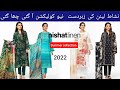 Nishat Unstitched, Pret, FTB - NL Summer Collection ’22e your summer wardrobe ....