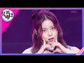 Love Me Like This - NMIXX(엔믹스) [뮤직뱅크/Music Bank] | KBS 230414 방송