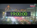 Реклама, часы, начало новостей Москва 24 (22.09.2016)