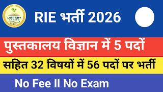 RIE Librarian Recruitment 2026 🚨RIE Bhubaneswar librarian Recruitment 2026 @LibraryCareer