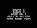 Miniature de la vidéo de la chanson 第十行星