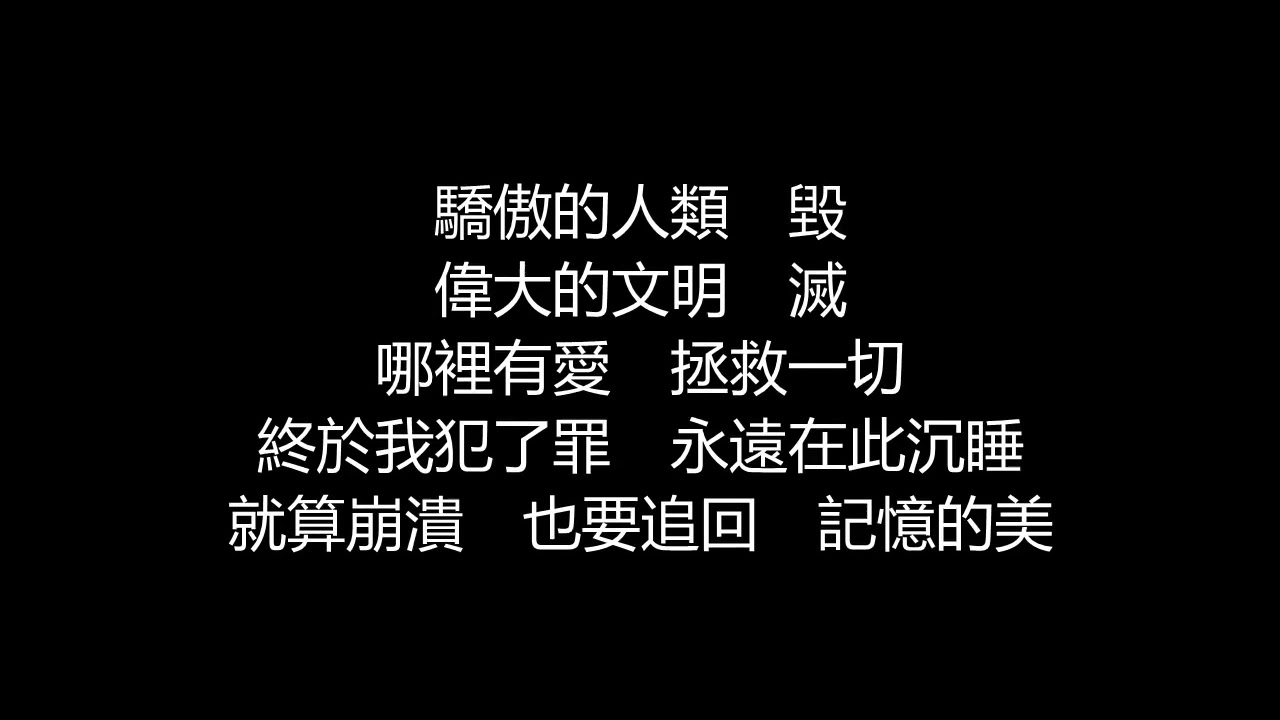 Watch F.I.R./飛兒樂團 - 第十行星(歌詞版) on YouTube Watch F.I.R./飛兒樂團 - 第十行星(歌詞版) on YouTube