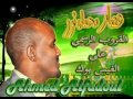 عصام محمد نور بتستاهل 