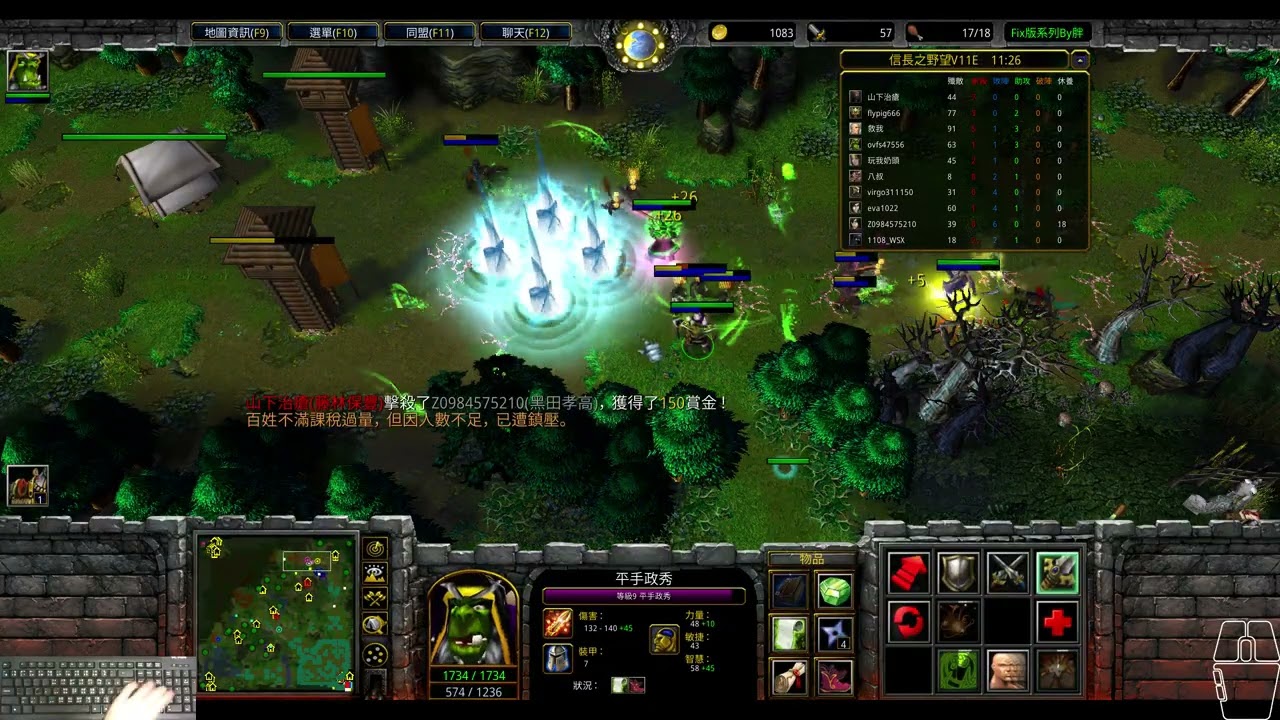 Warcraft III Lantw Platform: Nobunaga's Ambition FixV11E - Урон недооценен, но преимущества подде...