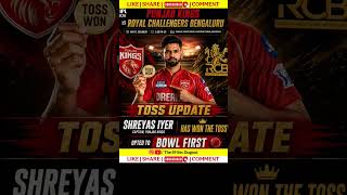 PBKS Won the Toss 🔥 Shreyas Iyer Chooses to Bowl First vs RCB | Jitesh Sharma Captain | IPL 2026