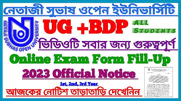 NSOU UG+BDP Online Exam Form Fill-Up Official Notice 2023 ||NSOU Exam Form Fill-Up Fee