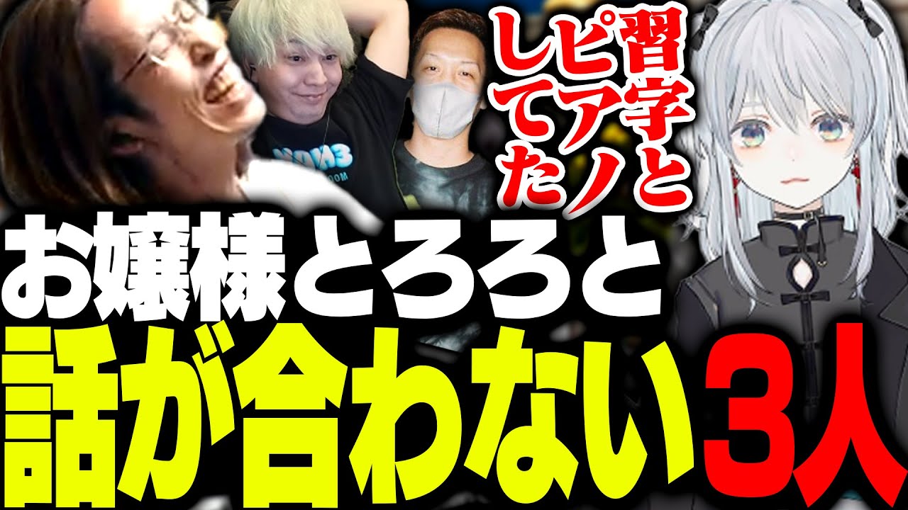 猫麦とろろと全く話が合わないおじさん達がこちら