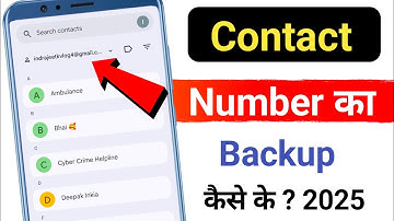 Contact number ka backup kaise le | How to backup contacts to Gmail | Contact number backup gmail