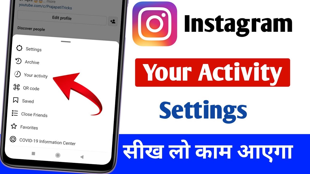 Instagram your activity settings How to use Instagram your activity