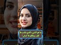 ما هو الشيء الذي يكتب بلا قلم ويتكلم بلا لسان منارة الألغاز ألغاز ما هو الشيء الذي يكتب بلا قلم ويتكلم بلا لسان منارة الألغاز ألغاز