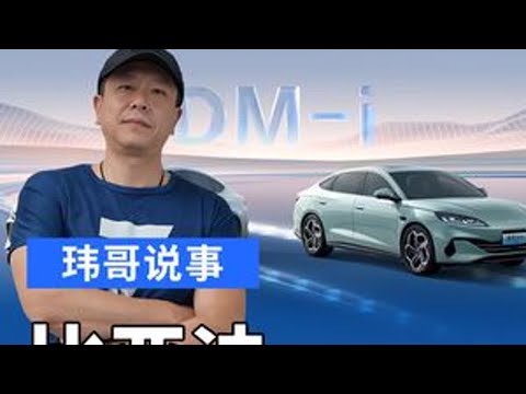 靠OTA就行吗？ 比亚迪是搞事不断呀，这下通过OTA就能把油耗降得更低？#技术进阶让用户出行更省 #比亚迪第五代dm技术再进化 #比亚迪 #比亚迪第五代dmi技术