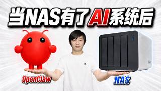 AI原生NAS到底有多省事?鐵威馬TOS 7深度體驗 #AI#NAS#數位#科技#TOS#伺服器